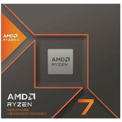Procesador - AMD - Ryzen 7 - 8700G