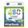 Magibook - Abc